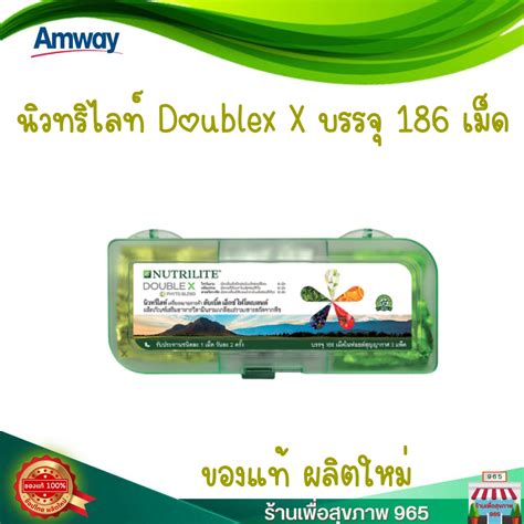 amway perku namams24.